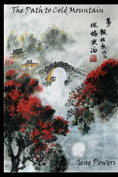 The Path to Cold Mountain: An American-Irish-Chinese-Philosophical-Romance-Murder Mystery