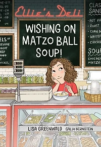 Ellie's Deli: Wishing on Matzo Ball Soup!