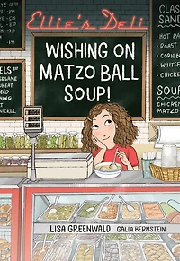 Ellie's Deli: Wishing on Matzo Ball Soup!