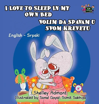 I Love to Sleep My Own Bed: English Serbian Bilingual Edition