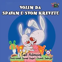 I Love to Sleep My Own Bed (Serbian Edition- Latin alphabet)