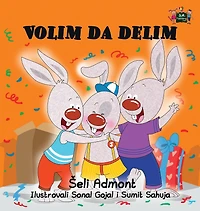I Love to Share (Serbian Edition)