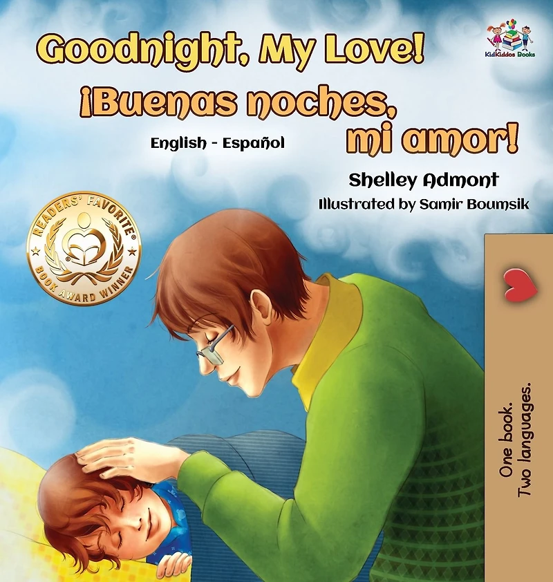 Goodnight, My Love! (English Spanish Children's Book): Bilingual Book for Kids