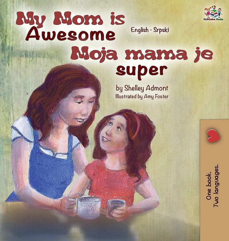 My Mom is Awesome (Serbian children's book): Serbian book for kids