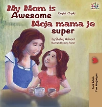 My Mom is Awesome (Serbian children's book): Serbian book for kids