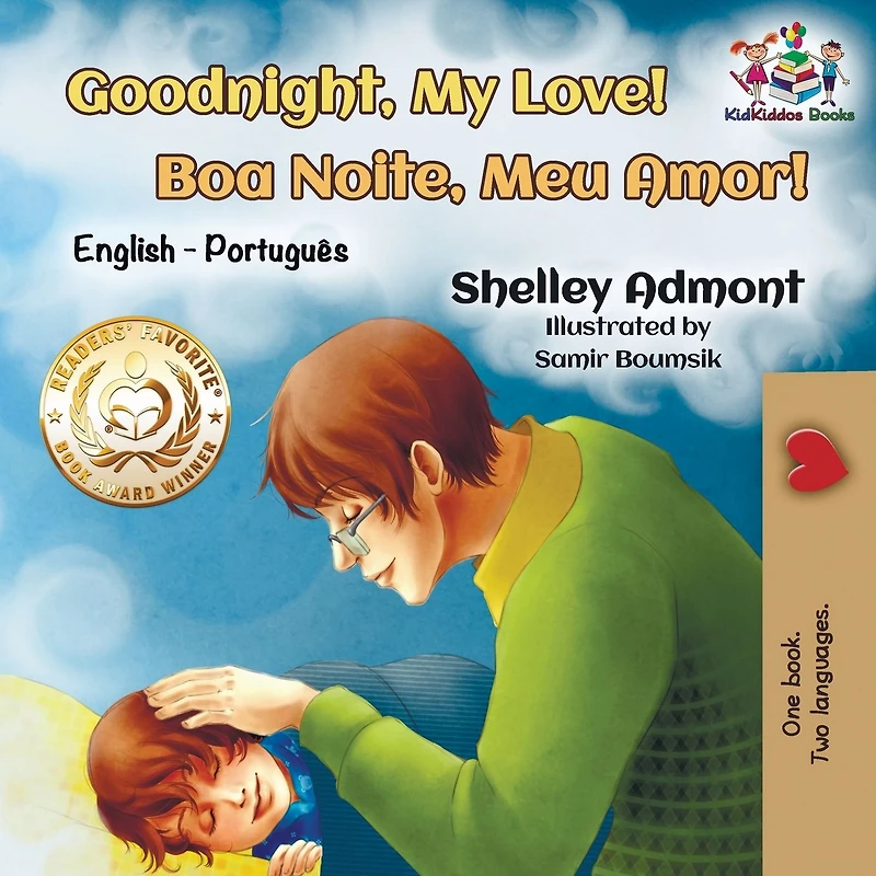 Goodnight, My Love! (English Portuguese Children's Book): Bilingual English Brazilian book for kids
