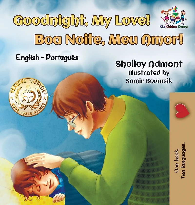 Goodnight, My Love! (English Portuguese Children's Book): Bilingual English Brazilian book for kids