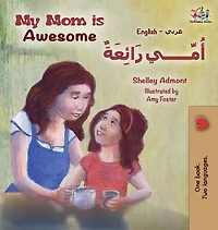 My Mom is Awesome (English Arabic children's book): book for kids