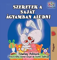 I Love to Sleep My Own Bed (Hungarian Children's Book): Hungarian Book for Kids
