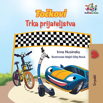 The Wheels Friendship Race (Serbian Book for Kids): Serbian Children's