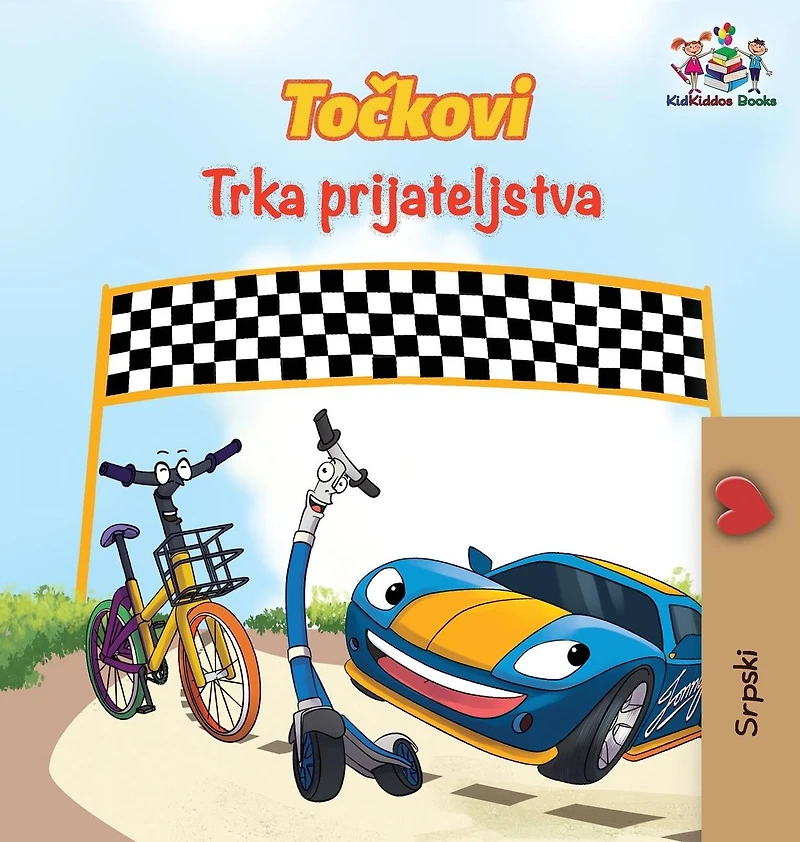 The Wheels Friendship Race (Serbian Book for Kids): Serbian Children's