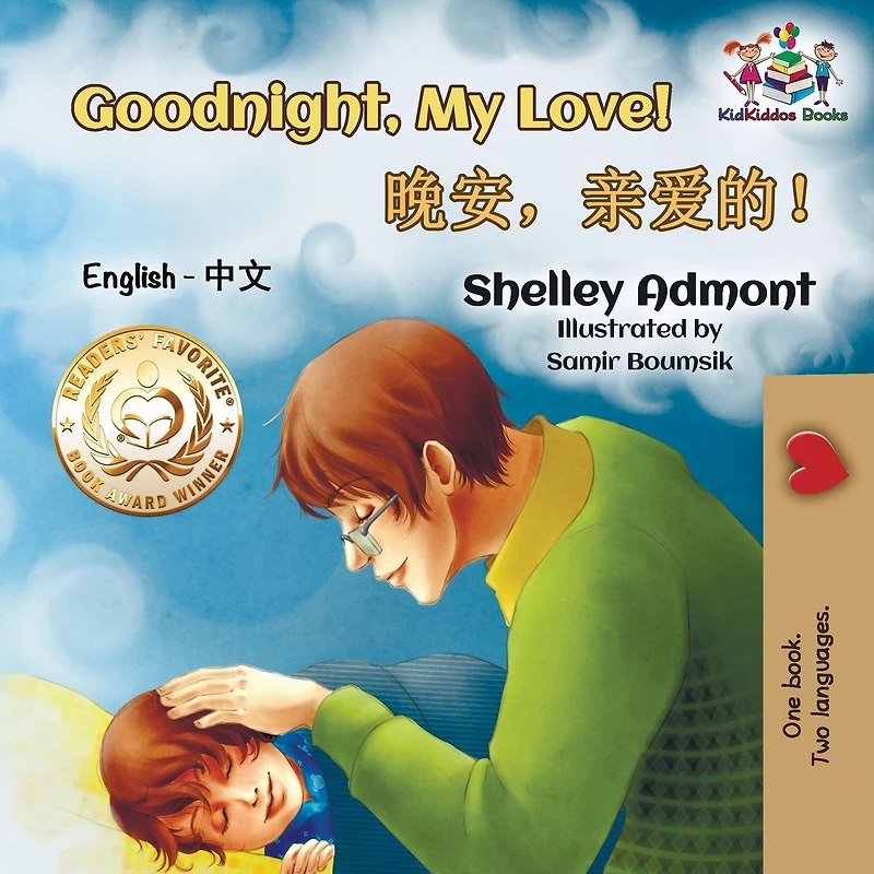 Goodnight