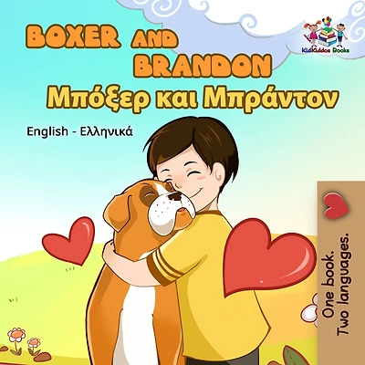 Boxer and Brandon: English Greek