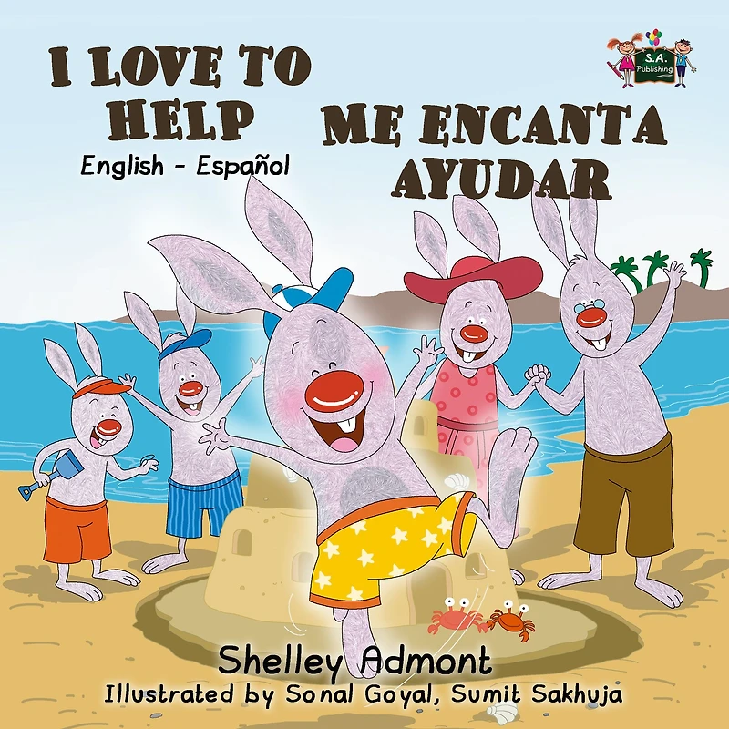 I Love to Help Me encanta ayudar: English Spanish Bilingual Edition