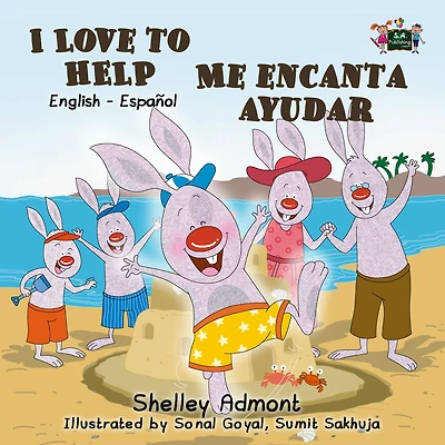 I Love to Help Me encanta ayudar: English Spanish Bilingual Edition