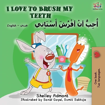 I Love to Brush My Teeth (English Arabic Bilingual Book)