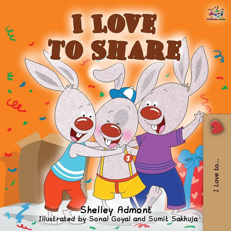 I Love to Share ???? ?????! (English Amharic Bilingual Collection)