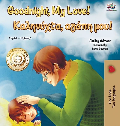 Goodnight
