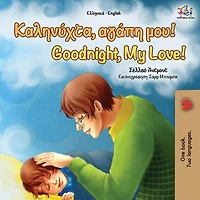 Goodnight