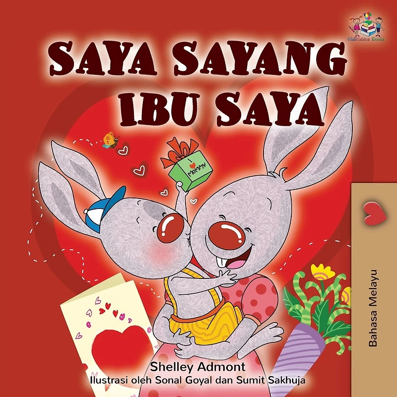 I Love My Mom Saya Sayang Ibu