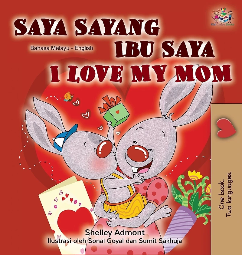 I Love My Mom Saya Sayang Ibu