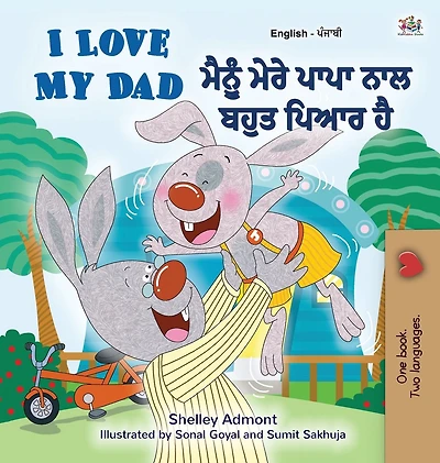 I Love My Dad (Punjabi Edition)