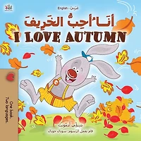 I Love Autumn (Arabic Book for Kids)