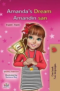 Amanda's Dream (English Serbian Bilingual Book for Kids - Latin Alphabet): Alphabet