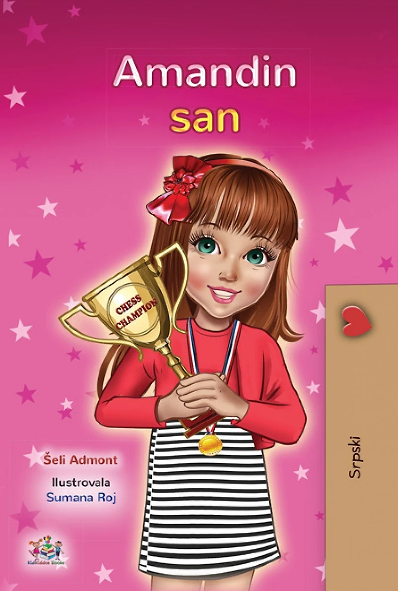 Amanda's Dream (English Serbian Bilingual Book for Kids - Latin Alphabet): Alphabet