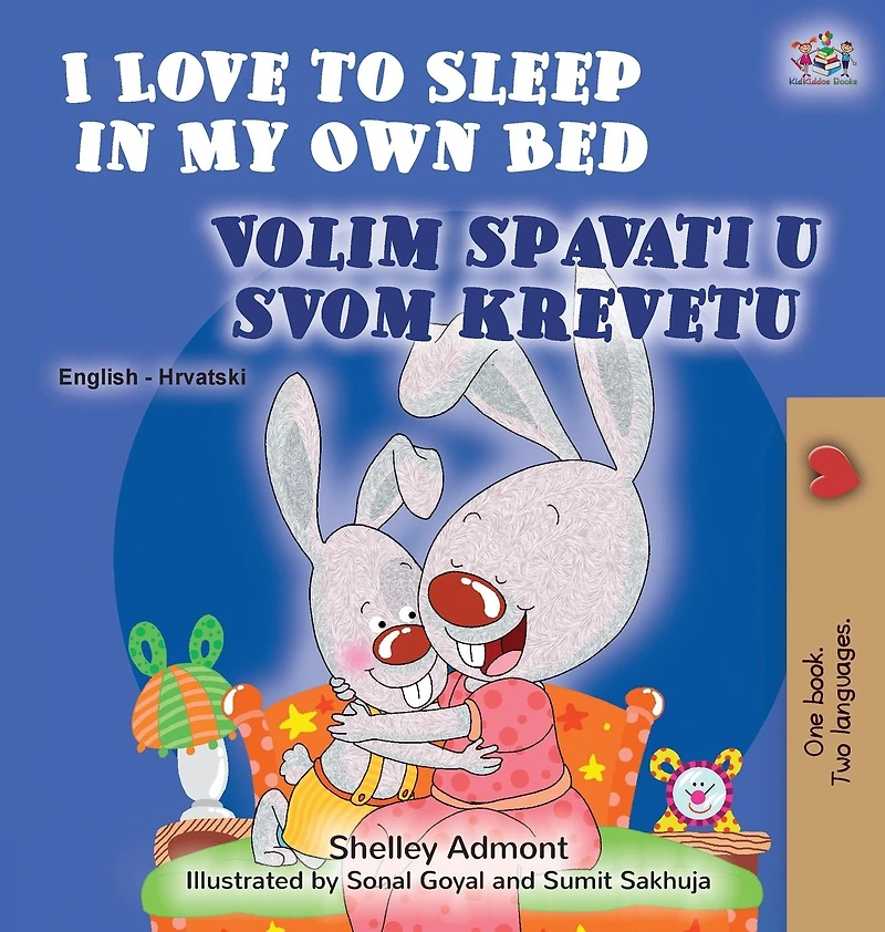 I Love to Sleep My Own Bed Volim spavati u svomu krevetu