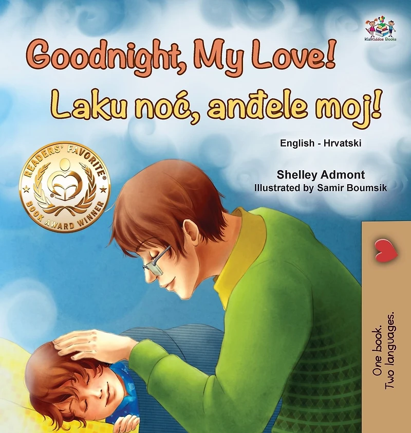 Goodnight, My Love! Laku noc, andele moj!
