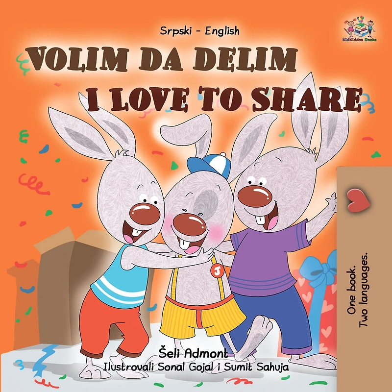 I Love to Share (Serbian Edition)