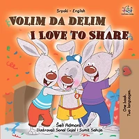 I Love to Share (Serbian Edition)