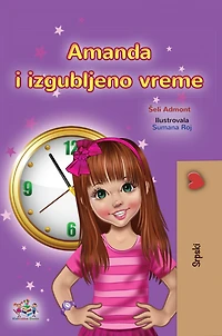 Amanda i izgubljeno vreme and the Lost Time