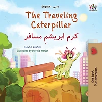 The Traveling Caterpillar ????????? (English Bengali Bilingual Collection)