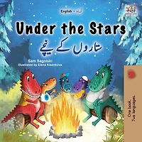 Under the Stars (Urdu English Bilingual Kids Book)