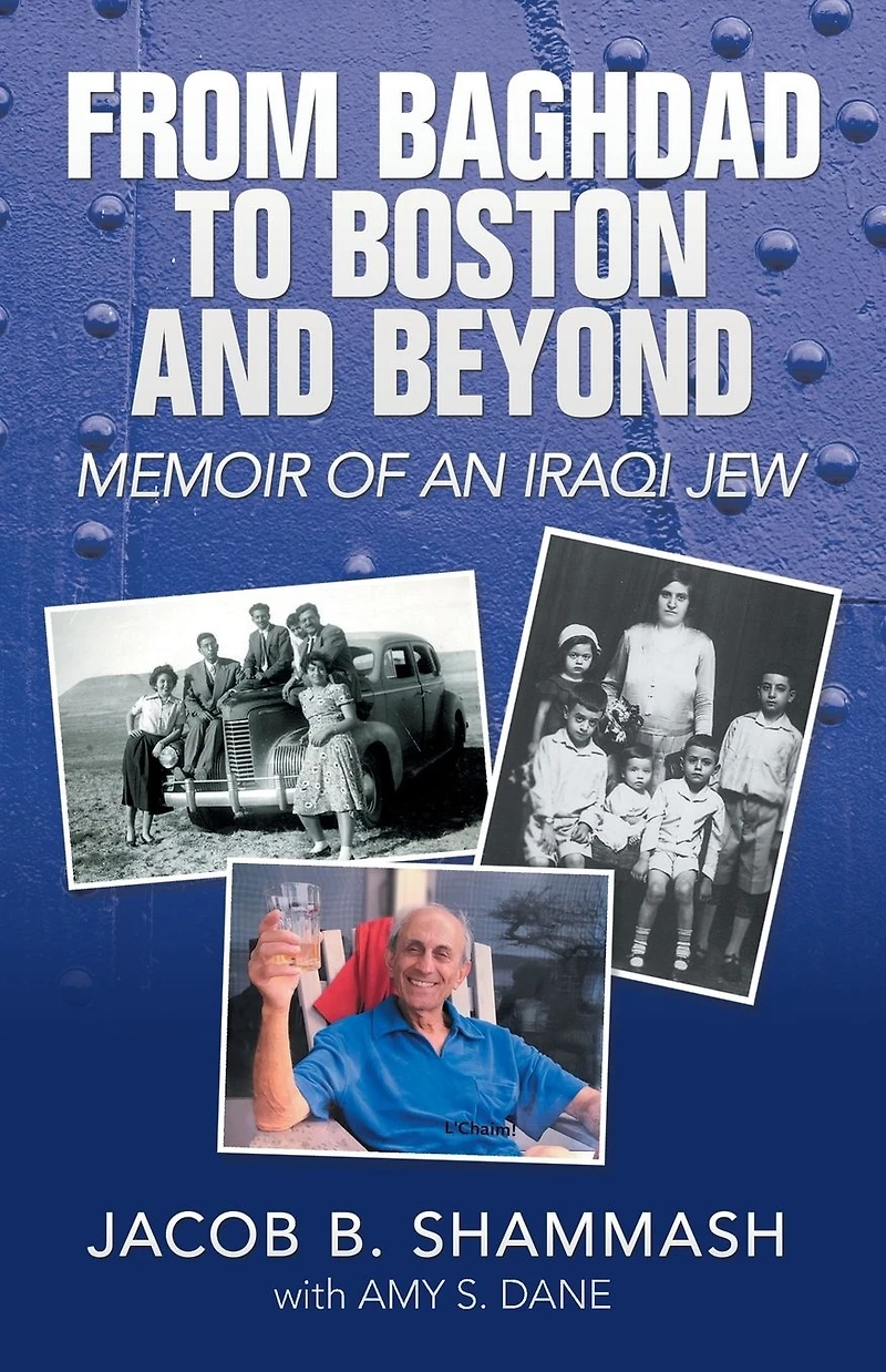 From Baghdad to Boston and Beyond: Memoir of an Iraqi Jew