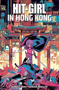 Hit-Girl, Vol. 5: Hong Kong