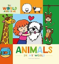 Animals My World