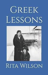 Greek Lessons