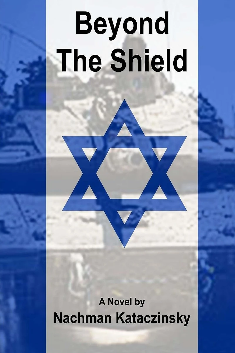 Beyond The Shield