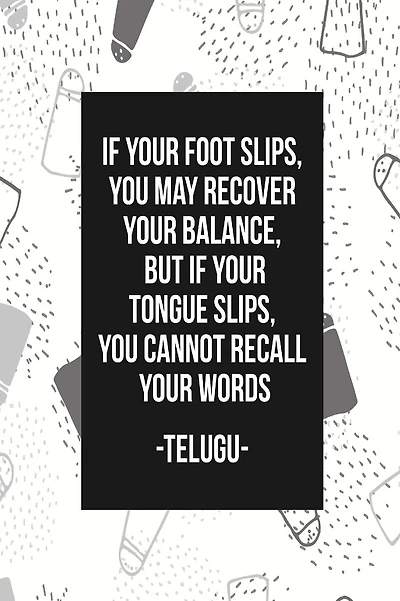 If Your Foot Slips, You May Recover Your Balance, But If Your Tongue Slips, You Cannot Recall Your Words: Cool Journal Books Blank Lined Portable
