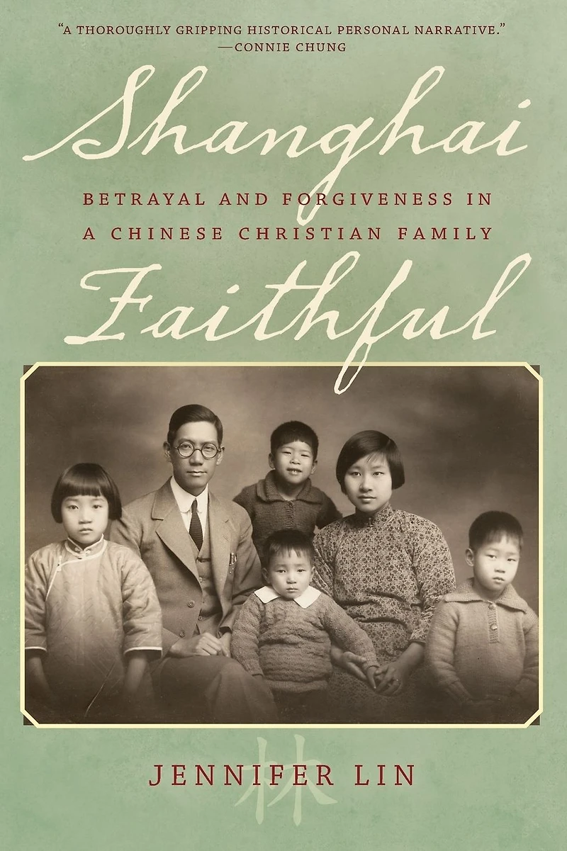 Shanghai Faithful: Betrayal and Forgiveness a Chinese Christian Family