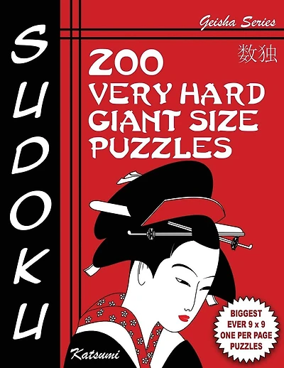 Sudoku Puzzle Book, 200 Very Hard Giant Size Puzzles: Each Easy To Read Gigantic Puzzle Fills Whole 8" Page With Tons Of Space For Notes