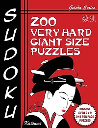 Sudoku Puzzle Book, 200 Very Hard Giant Size Puzzles: Each Easy To Read Gigantic Puzzle Fills Whole 8" Page With Tons Of Space For Notes