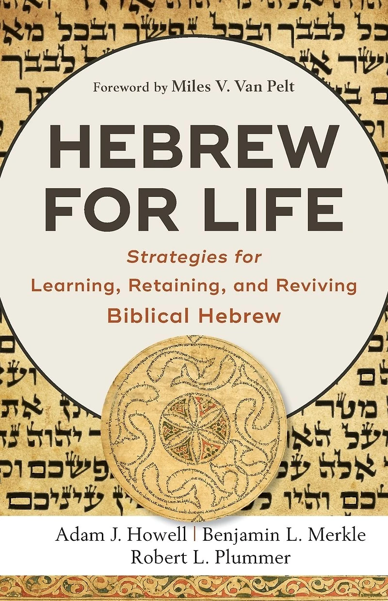 Hebrew for Life: Strategies Learning, Retaining, and Reviving Biblical