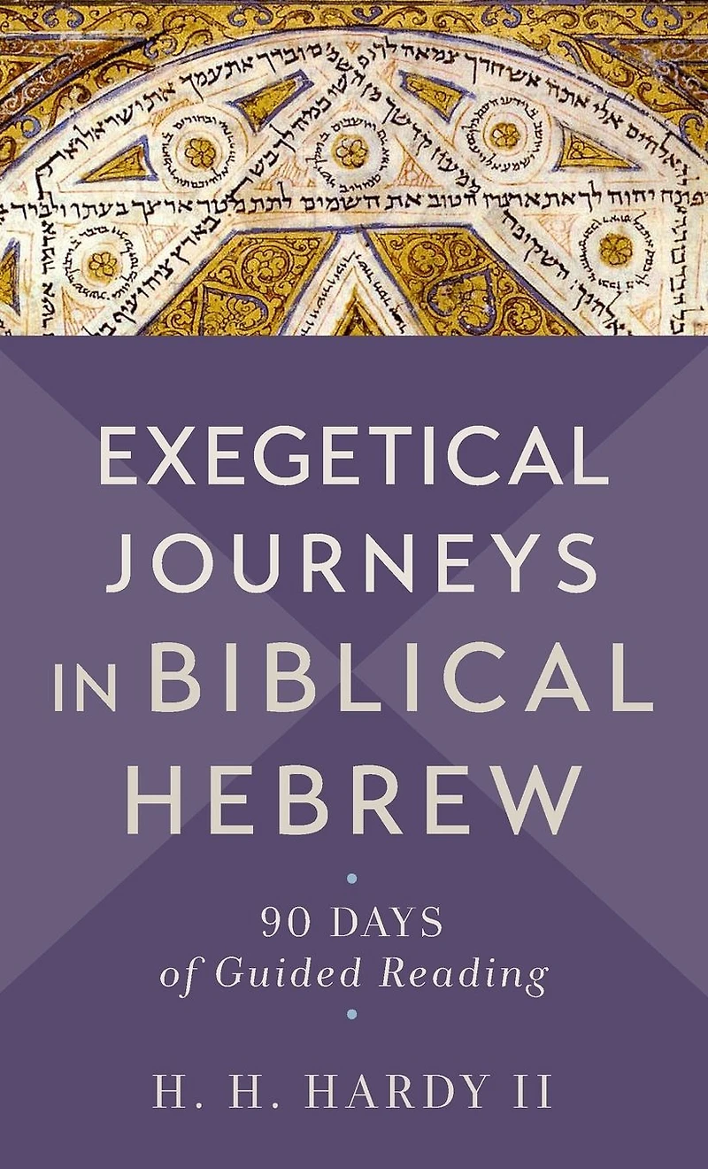 Exegetical Journeys Biblical Hebrew: 90 Days of Guided Reading