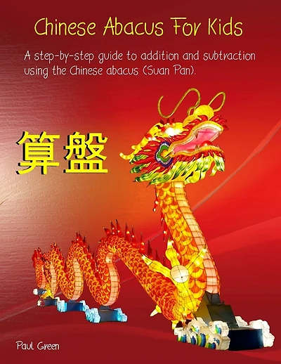 Chinese Abacus For Kids: (Black and white version) A step-by-step guide to addition and subtraction using the Chinese abacus (Suan Pan).