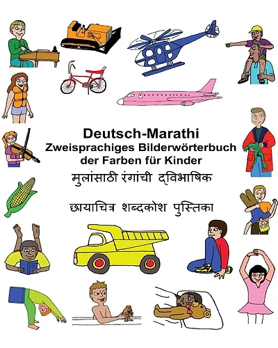 Deutsch-Marathi Zweisprachiges Bilderwörterbuch der Farben für Kinder