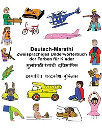 Deutsch-Marathi Zweisprachiges Bilderwörterbuch der Farben für Kinder